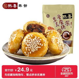 11.9淘宝天猫聚划算优惠券 优惠专场