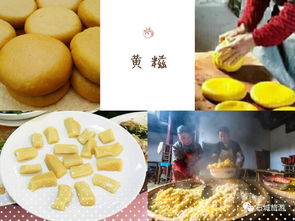 转石城过年,听从味蕾,无问西东