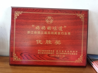 傅建良:坚守“河上傅氏”老底子味道