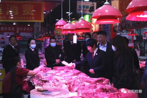 长春市双阳区检察院应市场监管局邀请联合开展食品安全专项检查