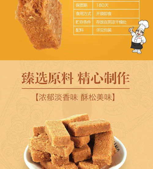 一品蛋酥鸡蛋酥手工饼干糕点孕妇零食小吃点心黄金蛋黄酥食品