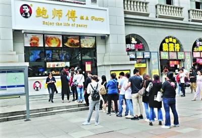 “鲍师傅”道歉,这样营销对吗?说说那些神级营销方案!