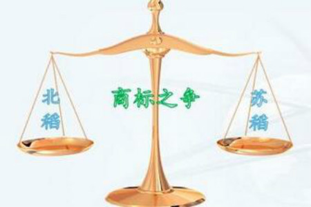 南北稻香村网上混战,商标之争零和能否变双赢?
