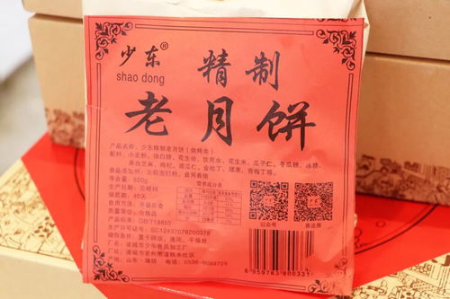 诸城这款老月饼又火爆了中秋节 礼盒超低价,买三再赠一