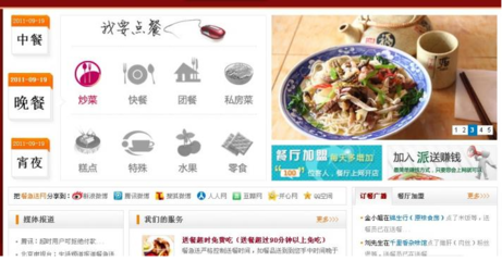 电子商务网站建设方法,如何见一个合格的电子商务网站_电商网站攻略_一品威客网