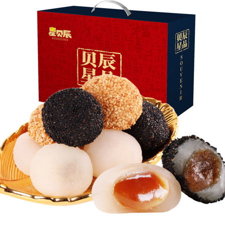 麻薯干吃汤圆驴打滚特产糯米糍糕点零食点心批发250g