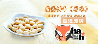 仅售20.8元包邮 小馒头饼干150g 2罐 成人儿童礼物饼干糕点膨化怀旧零食小吃