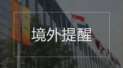 教育部取消这两项证明、这35款App不要用、药品网上销售监管征求意见…本周提醒来了!