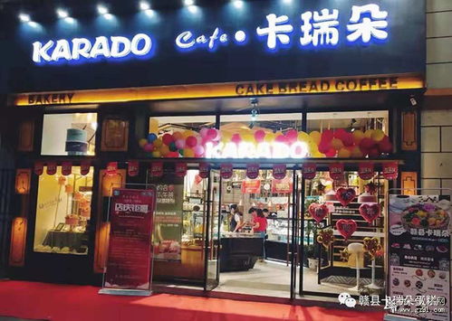 赣县卡瑞朵,一家有情怀的蛋糕店