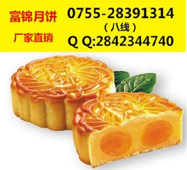 深圳市广式五仁月饼价格 让美味与美好的传说相伴