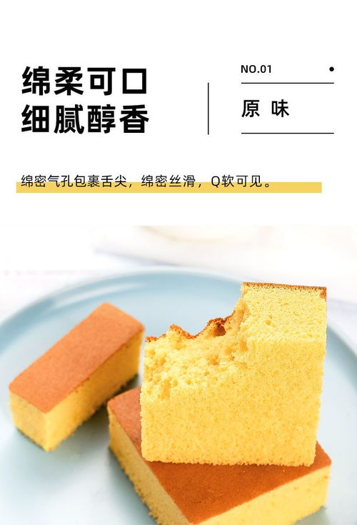 魔芋蛋糕千层早餐0小零食品脂卡热量西式糕点心即食代餐饱腹健身