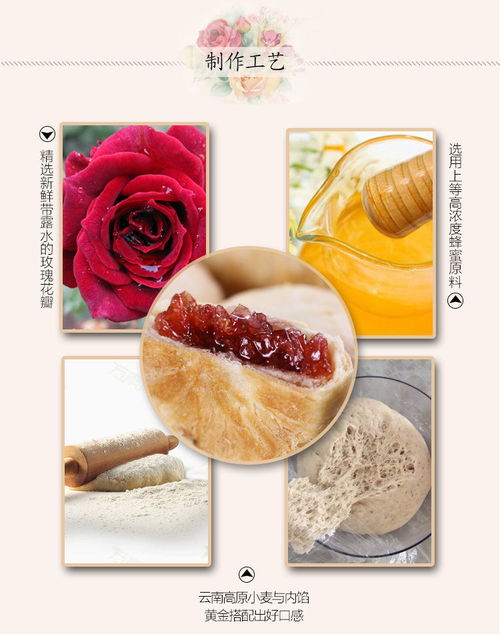 正宗云南特产鲜花饼工厂新鲜现做玫瑰饼网红零食小吃糕点点心早餐