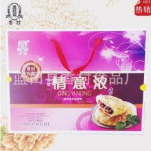 蓝田县香村食品厂