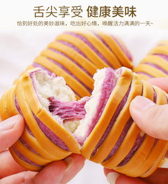 紫薯面包整箱夹心蛋糕早餐速食糕点懒人网红零食小吃休闲食品