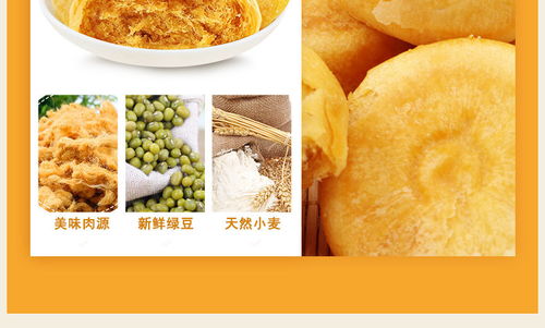 友臣正宗肉松饼208g 袋早餐糕点心小吃办公室网红休闲零食品散装