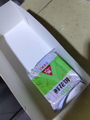 鲜花饼云南特产怎么样_鲜花饼云南特产多少钱_鲜花饼云南特产