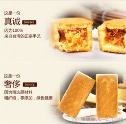 微品龙记厂家直销新鲜正宗原味台湾进口特产糕点凤梨酥礼盒装包邮