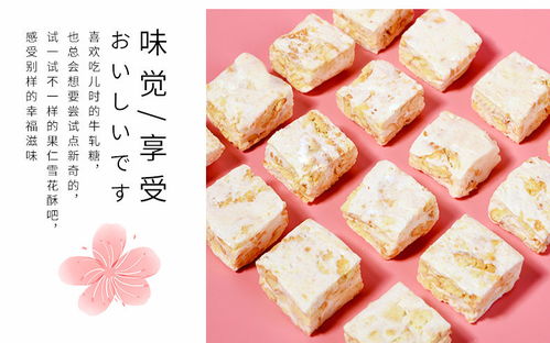千丝奶香味雪花酥整箱蔓越莓饼干早餐糕点网红小吃零食品批发