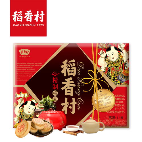 十大送爷爷的重阳节礼物推荐 10件礼物让爷爷倍感温馨