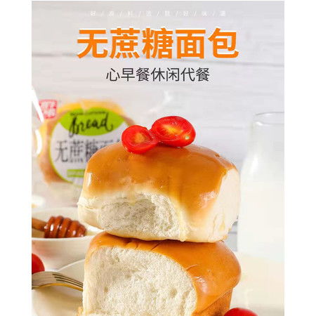 无蔗糖奶香味老式面包手撕营养面包早餐面包8包零食lj