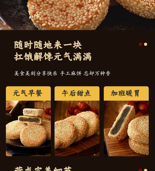 手工芝麻饼衢州特产休闲零食黑芝麻早餐食品小吃糕点麻饼月饼批发