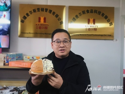 新疆奶酪包助力食品企业开拓“云端”市场