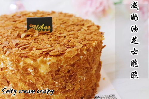 年超100万份销量 网传 菲林杀手 的法式蛋糕,梧州也有啦 3.8折直接拿下