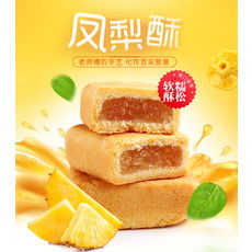 新品速递