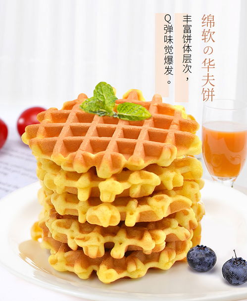 盐津铺子焙宁格格华夫饼整箱早餐面包糕点食品网红小零食点心代餐