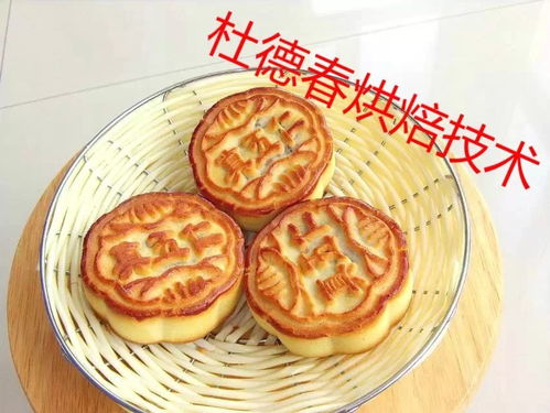 中秋月饼 营销策略 面包蛋糕 烘焙焙烤 糕点糕饼 baking