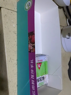 鲜花饼云南特产怎么样_鲜花饼云南特产多少钱_鲜花饼云南特产