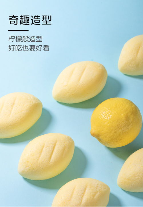 港荣 蒸蛋糕饼干蛋糕面包整箱办公室零食早餐食品糕点儿童零食小吃香蜜柠檬味750 50g 草莓酸奶味7