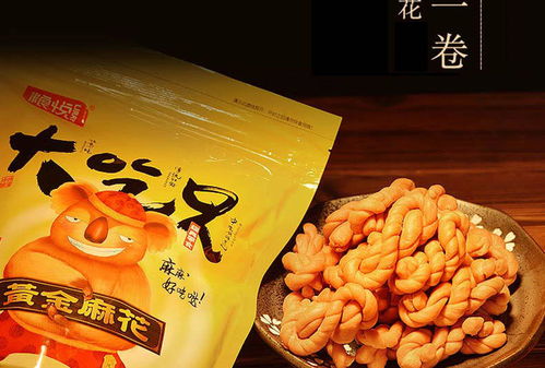 粮悦 大吃兄 原味香脆可口麻花 休闲传统糕点食品 特色小吃黄金麻花 340g 盒 2