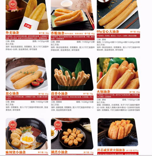 肯德基油条 赛百味面包背后的公司,一年销售10个亿