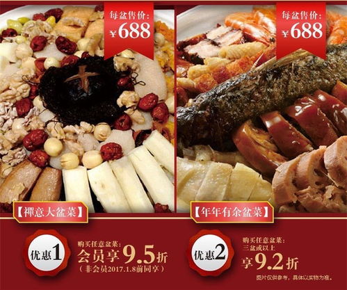 炳胜新年盆菜 糕点现已上市,团圆家宴 拜年贺礼就选它