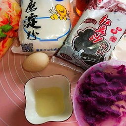 网红糕点 紫薯爆浆芝士仙豆糕 福临门面粉舌尖上的寻味之旅