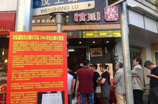 俩老太跟风编造 棉花肉松 被行政拘留5天 图