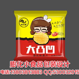 海量精选高清图片库 郑州海源营销策划公司助力糕点网上销售