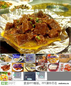 温州特色小吃与网上糕点销售介绍